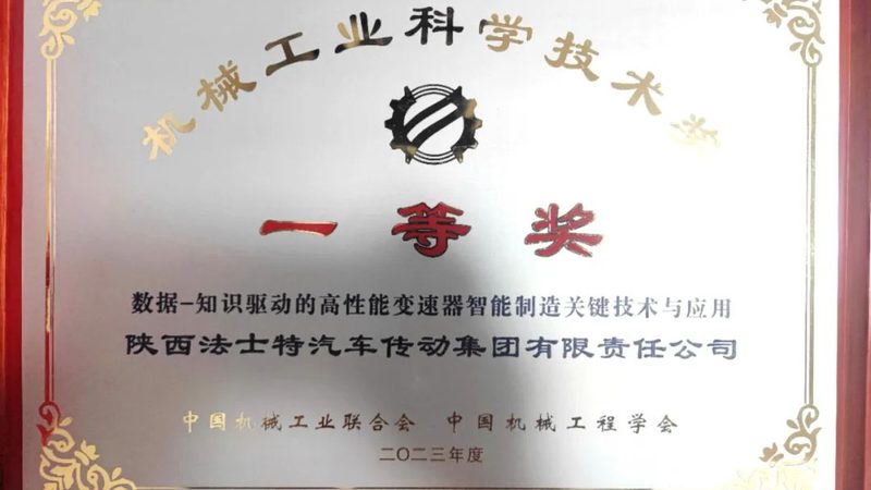 自动化设备配件加工安装，揭秘背后的技术奥秘